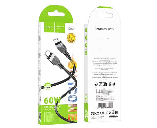  Кабель Type-C - Type-C Hoco X109 PD 60W 100см 3A  (black) (236095) 