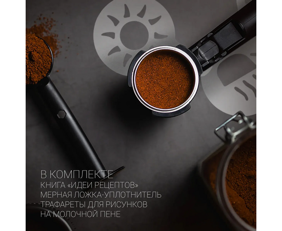  Кофеварка рожковая Polaris PCM 1527E Adore Crema белый/черный 