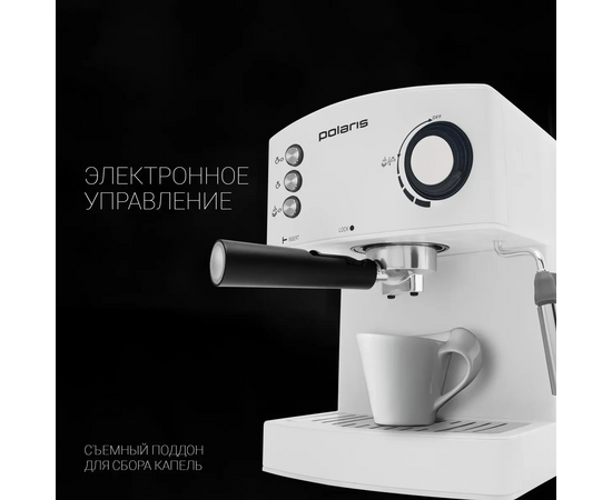 Кофеварка рожковая Polaris PCM 1527E Adore Crema белый/черный 