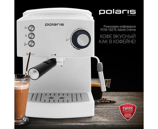  Кофеварка рожковая Polaris PCM 1527E Adore Crema белый/черный 