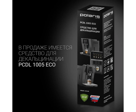  Кофеварка рожковая Polaris PCM 1527E Adore Crema белый/черный 