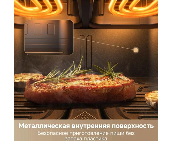  Аэрогриль Trouver FD20 Pro черный 