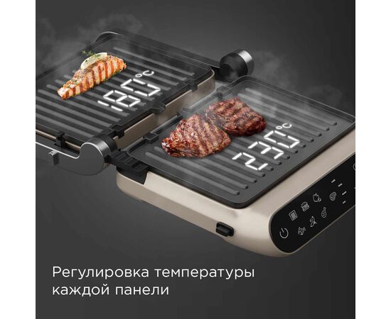  Гриль Redmond SteakMaster GM303 бежевый 