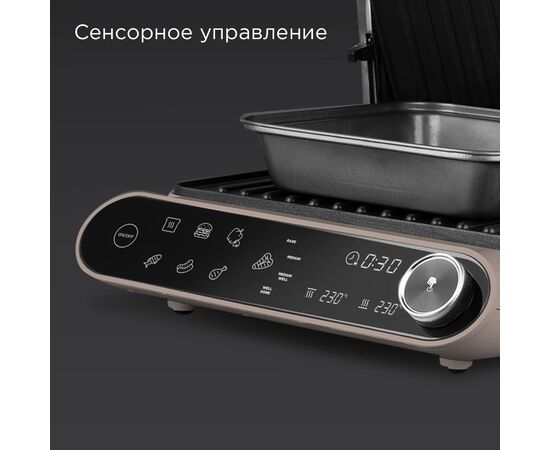  Гриль Redmond SteakMaster GM303 бежевый 