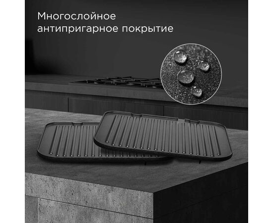  Гриль Redmond SteakMaster GM303 бежевый 