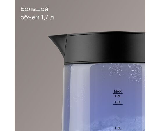  Электрочайник REDMOND KG250 черный 