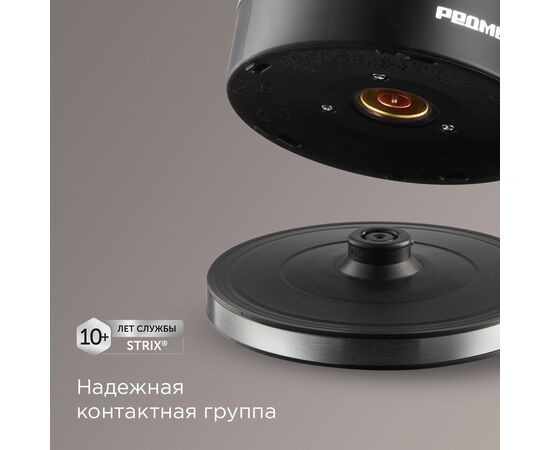  Электрочайник REDMOND KG250 черный 