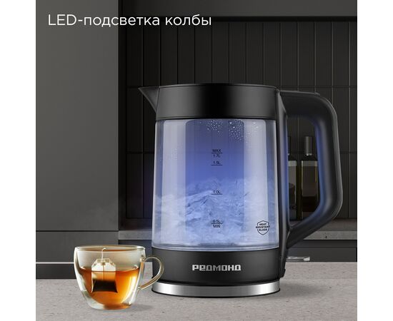  Электрочайник REDMOND KG250 черный 
