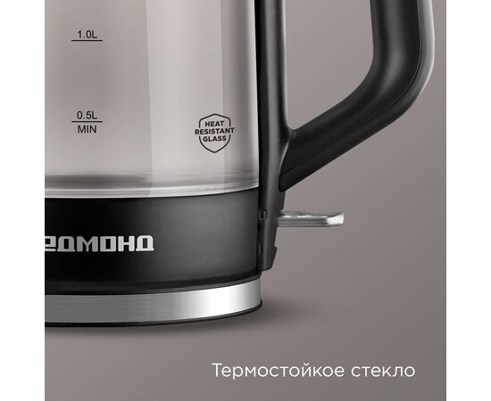  Электрочайник REDMOND KG250 черный 