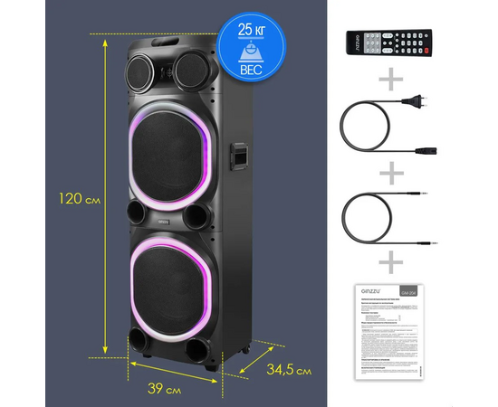  Акустическая система Ginzzu GM-204 Midi 