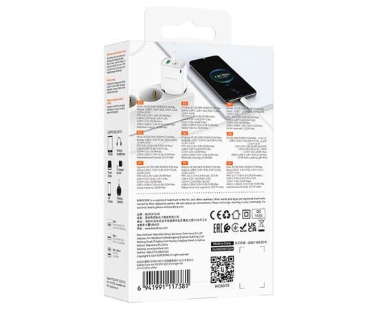  BOROFONE BA83A/ Сетевое  зарядное  устройство + Кабель Type-C-Type-C/ PD + QC 3.0/ 2 USB/ 20W/ Цвет Белый 