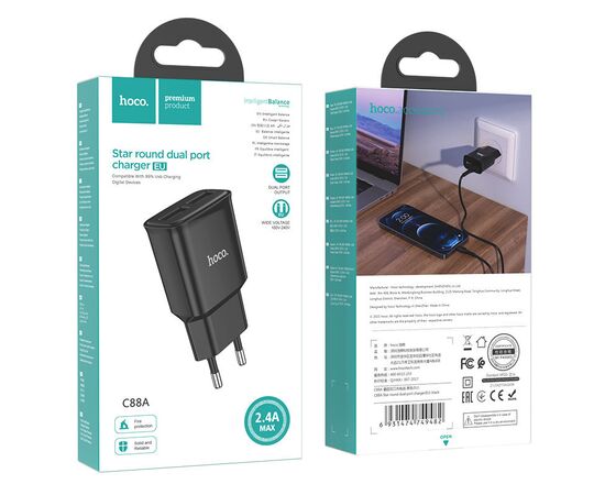  Сетевой адаптер hoco C88A Star round dual port charger (EU) - Черный 