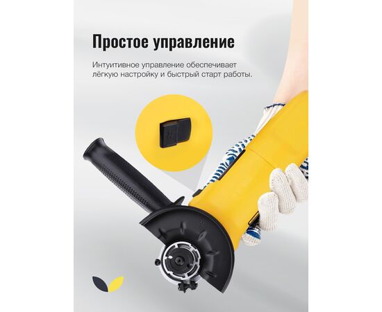  УШМ DeWALT DW802 (DW802-IN) 850 Вт, 100 мм. 